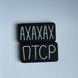 АХАХАХ 24ptsax фото