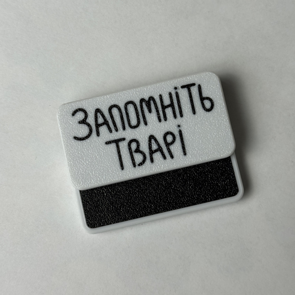 Заповніть тварі 24zn фото